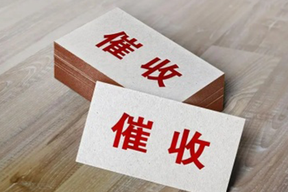 债务纠纷法律途径解决方法